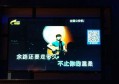 招聘环境视频文案（创意招聘视频脚本设计）