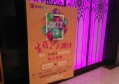 公司招聘文案岗位（创新视角：企业招募文案创意精英）