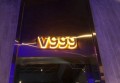杭州唐公馆KTV招聘商务招待,(经理带队）