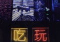 实习教师招聘文案（探索教育新星：实习教师招募启事）