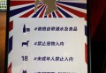 杭州流金岁月商务娱乐KTV招聘包厢管家,(可以兼职的)