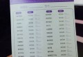 招聘制度文案（创新招聘策略：构建高效人才吸引与选拔体系）