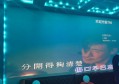 粥店招聘文案（诚邀加入：温馨粥铺诚聘伙伴）