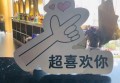 伊犁招聘文案策划（伊犁创意文案招募计划）