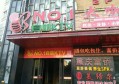 杭州哪里有酒吧招聘包厢陪唱,有没有年龄限制_