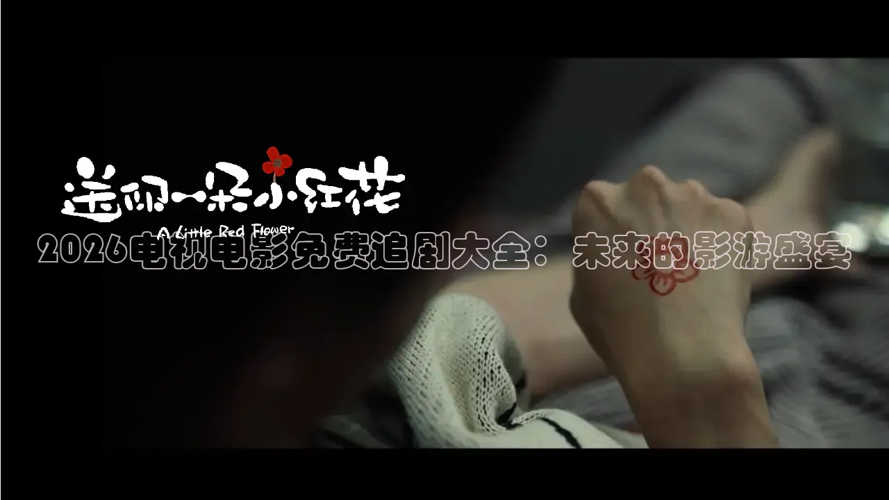 橘子视频在线